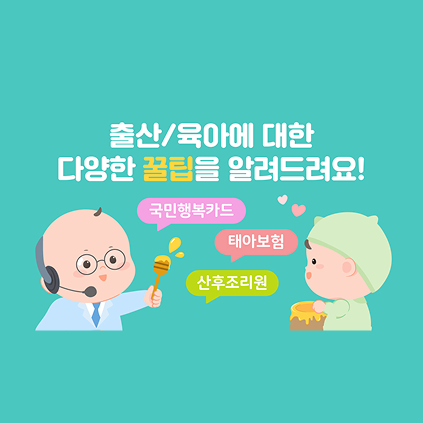 비대면 상담