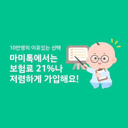 합리적 제안