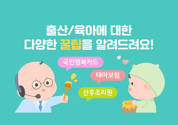 비대면 상담