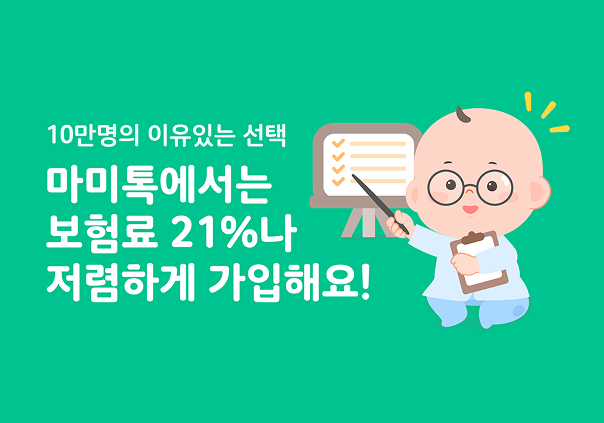 합리적 제안